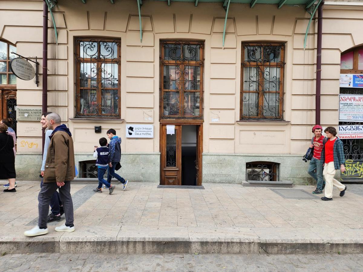 Gala Hostel Tbilisi Zewnętrze zdjęcie